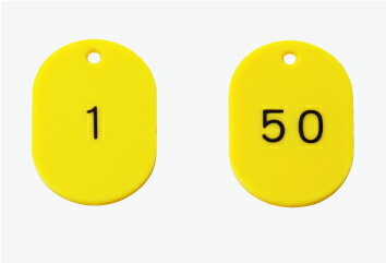 Rakuten - 877-613番号札45×30黄1〜50　　50枚組【代引き不可】