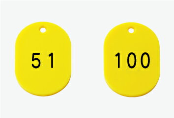 877-614番号札45×30黄51〜100　50枚組【代引き不可】