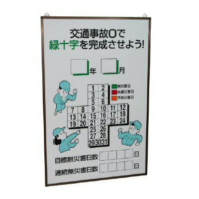 Rakuten - 899-33867−16の板のみ【代引き不可】
