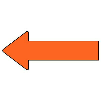 AS-23-9L配管ステッカー　方向表示　黄赤（大）【代引き不可】