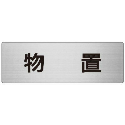 Rakuten - RS7-27物置　片面表示【代引き不可】