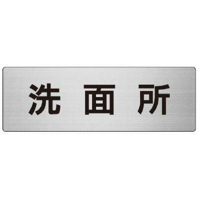 Rakuten - RS7-3洗面所　片面表示【代引き不可】
