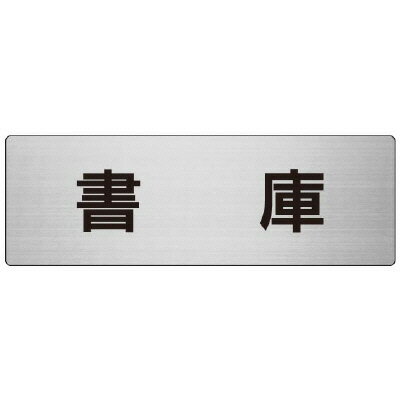 Rakuten - RS7-30書庫　片面表示【代引き不可】