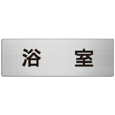 Rakuten - RS7-44浴室　片面表示【代引き不可】
