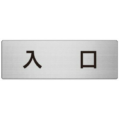 Rakuten - RS7-52入口　片面表示【代引き不可】