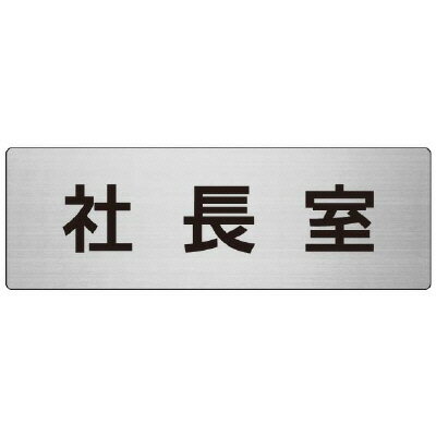 Rakuten - RS7-53社長室　片面表示【代引き不可】