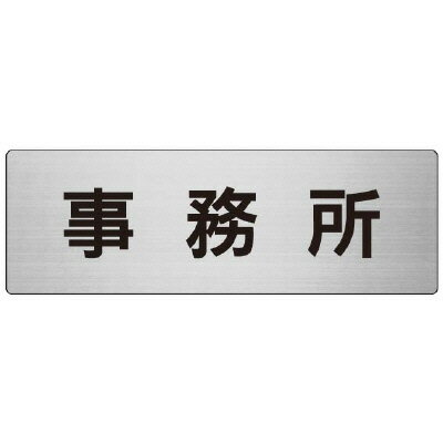 Rakuten - RS7-59事務所　片面表示【代引き不可】