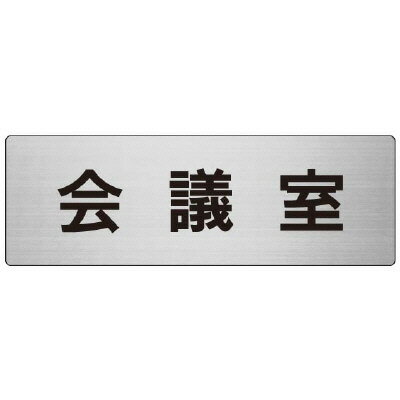 Rakuten - RS7-60会議室　片面表示【代引き不可】