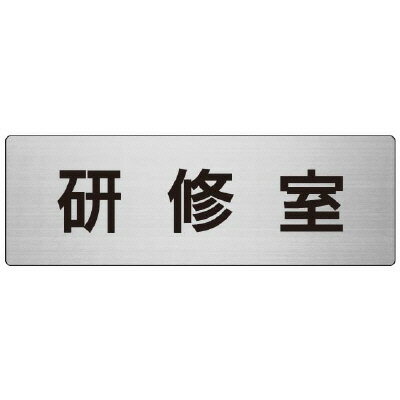 Rakuten - RS7-77研修室　片面表示【代引き不可】