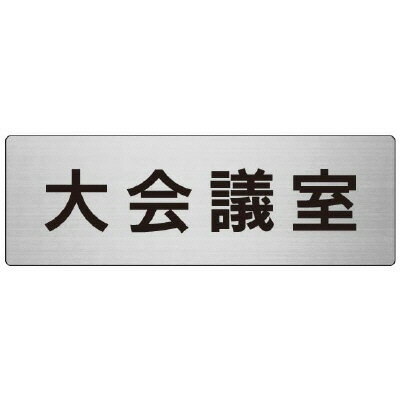 Rakuten - RS7-78大会議室　片面表示【代引き不可】