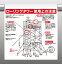 340-114Aワンタッチ取付標識ローリングタワー使用上の注意【代引き不可】