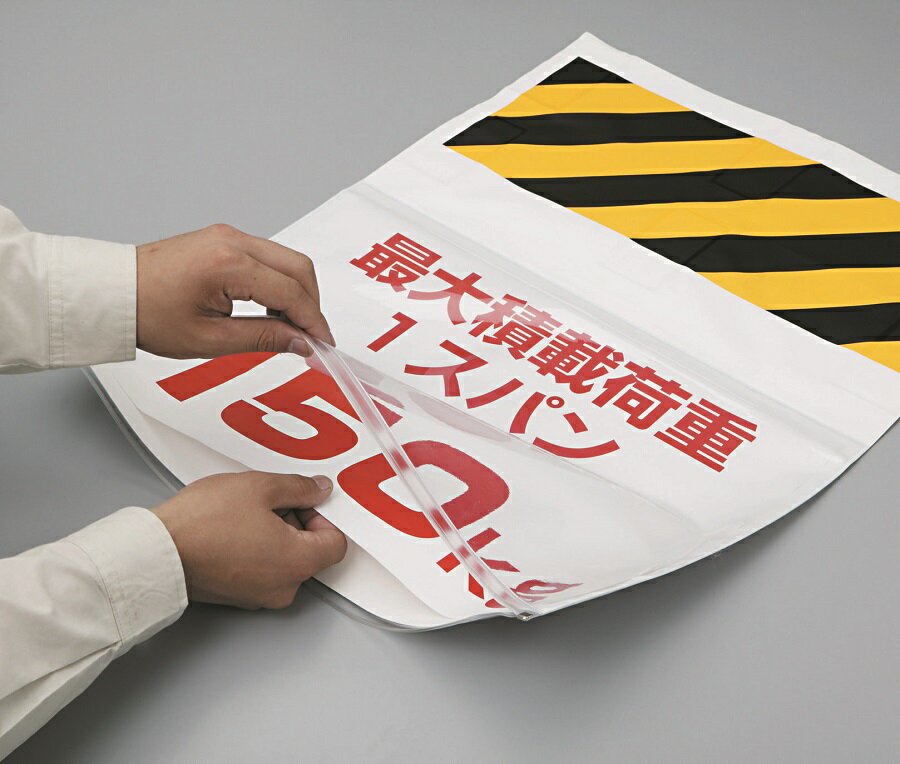 Rakuten - 341-981ワンタッチ取付標識両面ポケット式（防雨型【代引き不可】