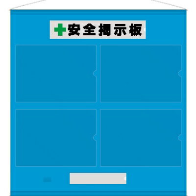 Rakuten - 464-01Bフリー掲示板A3青セット【代引き不可】