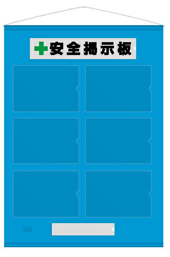 464-07Bフリー掲示板A4横6枚青【代引き不可】