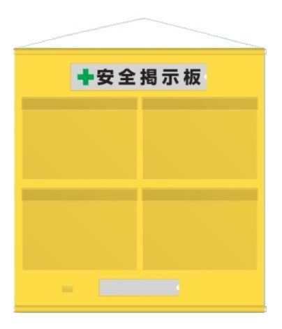 464-05Yフリー掲示板防雨型A3横黄【代引き不可】