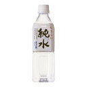 HO-8304500ml@24{ysz