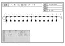 代引き不可!すずらん灯13.5m 13灯電球・ガード無しスーパー照明 E26タイプ電線色:グレー