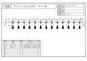 代引き不可!すずらん灯15.5m 13灯 20電球・ガード無しスーパー照明 E26タイプ電線色:黒