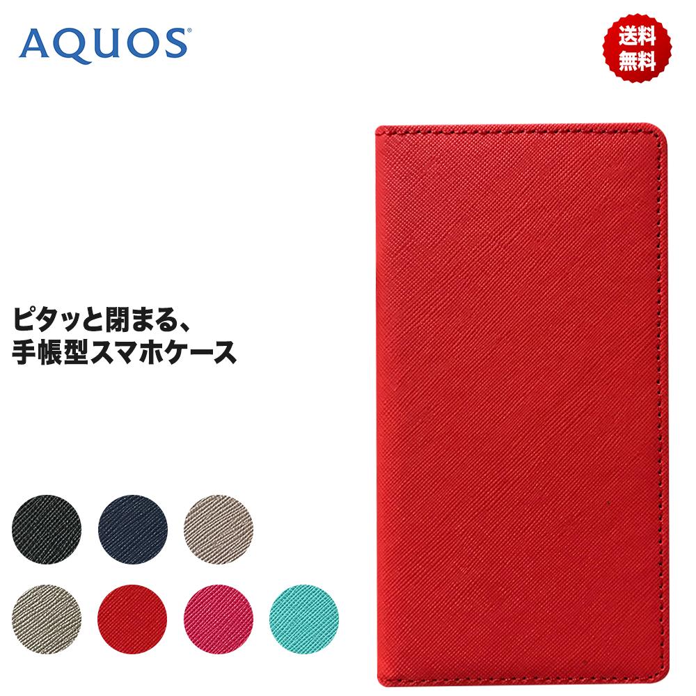 AQUOS sense6 ケース 手帳型 AQUOS sense4 lite ケース 手帳 スマホケース AQUOS R6 R2 カバー AQUOS sense5G sense4 basic sense3 R5G R3 sense2 sense lite basic plus R 手帳型ケース ツートン 韓国 革 レザー 耐衝撃 icカード カード収納 おしゃれ かわいい