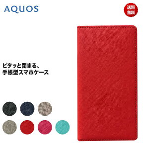 AQUOS sense6 ケース 手帳型 AQUOS sense4 lite ケース 手帳 スマホケース AQUOS R6 R2 カバー AQUOS sense5G sense4 basic sense3 R5G R3 sense2 sense lite basic plus R 手帳型ケース ツートン 韓国 革 レザー 耐衝撃 icカード カード収納 おしゃれ かわいい