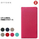 arrows be4 f-41a ケース 手帳型 arrows Be3 