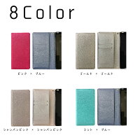 XperiaAceII10III5IIケースXperia1SO-03LSOV40XZ3XZ2XZ1XZsXZ手帳型カバーおしゃれかわいいマグネット手帳型ケースツートンレザーシンプルエクスペリア手帳耐衝撃ベルトなしSO-01LSOV39SO-01JSOV34SO-03JSOV35SO-01KSOV36