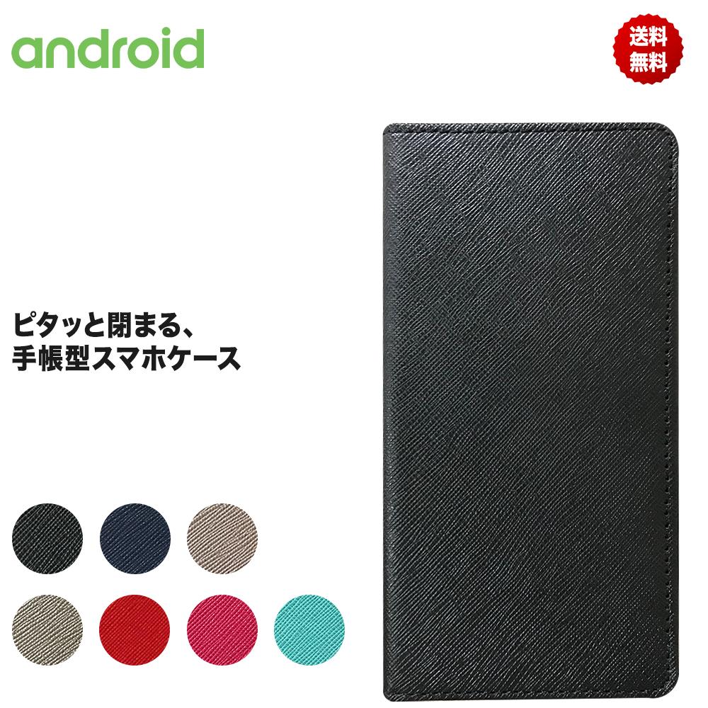 Android one S7 ケース 手帳型 Android One X