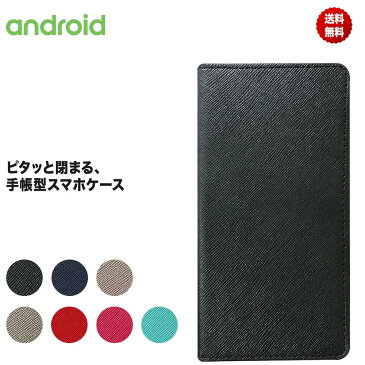 Android one S7 ケース Android One S5 S4 S3 X5 X4 X3 ケース カバー 手帳型 おしゃれ ツートン レザー シンプル 手帳 耐衝撃 ベルトなし かわいい マグネット ワイモバイル digno ディグノ アンドロイドワン androidone 京セラ シャープ