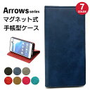 arrows SV F-03H ケース 手帳型 Be F-05J スマホケース Be3 F-02L Be F-04K M04 M03 Be4 F-41A カバー カラフル レザー シンプル 手帳 耐衝撃 ベルトなし f-41a f02l f04k f05j f03h icカード カード収納 スタンド かわいい おしゃれ プレゼント