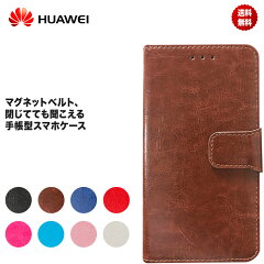 https://thumbnail.image.rakuten.co.jp/@0_mall/ltcm/cabinet/06683880/06766384/top_huawei_rakuten.jpg