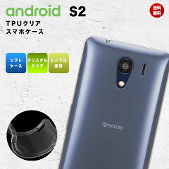 https://thumbnail.image.rakuten.co.jp/@0_mall/ltcm/cabinet/06689838/06689839/top_android_s2.jpg