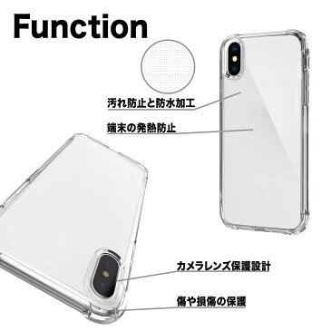 AQUOS R2 SH-03K SHV42 706SH ケース カバー ソフト シンプル クリア 耐衝撃 ソフトケース アクオス TPU 送料無料