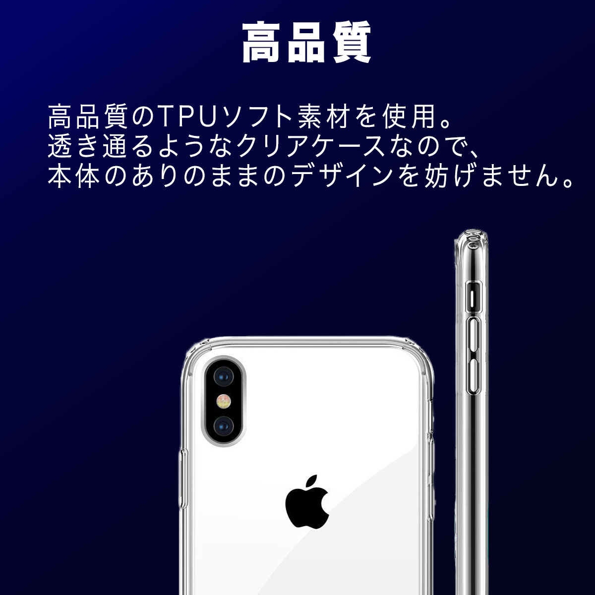 iPhone13 ケース iPhone13 Pro ケース iPhone13 Pro Max カバー iPhone12 Pro スマホケース iPhone 12 mini カバー iPhone SE 第3世代 第2世代 ケース iPhone XR X XS Max 8 7 plus 6s 6 5s 5 5c SE ケース ソフト シンプル クリア 耐衝撃 TPU