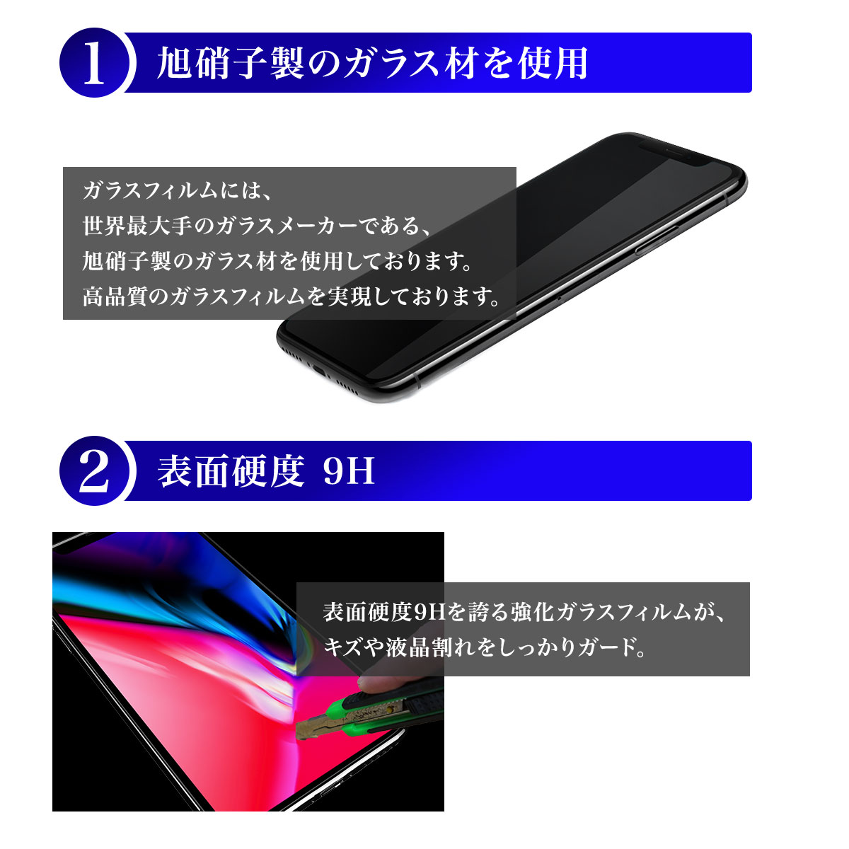 ガラスフィルム AQUOS sense6 sense4 lite sense5G ケース R5G sense3 3lite 3plus R3 SHV44 sense2 SHV43 フィルム sense R2 R 保護フィルム 全面保護 ガラス 保護シート ケース カバー SH-01K SHV40 SH-M05 SH-03K SHV42 SH-03J SHV39 アクオス