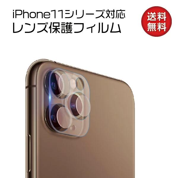 iPhone 11 Pro   ݸե 饫С iPhone 11 Pro Max 󥺥С iPhone 11 ꥢ վݸե iPhone11  ե ե ե쥭֥ 饹ե åץ ꥢ Ʃ 9H