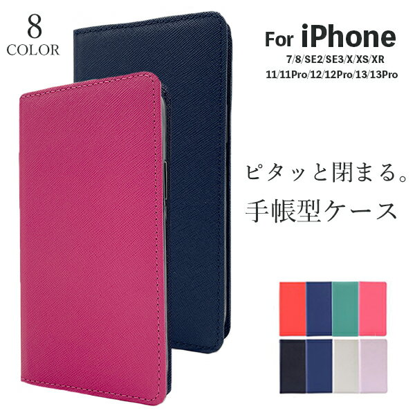 【楽天1位】iPhone14 Pro ケース 14 13 Pro