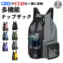 ボールバック サッカー 水泳 着替え レディース ボール入れ バスケ 大容量 軽量 ボールナップサック メンズ 部活 ジム スポーツ フットサル バレーボール ...