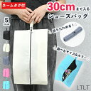 【楽天1位】 シューズバッグ 大人 小学生 中学生 ネームタグ 靴入れ バッグ シューズケース 靴 シンプル 撥水 ファスナー 持ち運び 軽量 収納 旅行 出張...