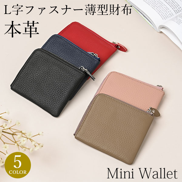 コンパクト財布 > (シルバー)｜【公式】アンテプリマ オンライン