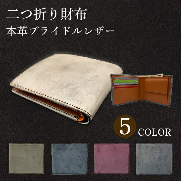 楽天市場】thin bridle (シンブライドル) 純札入れの通販