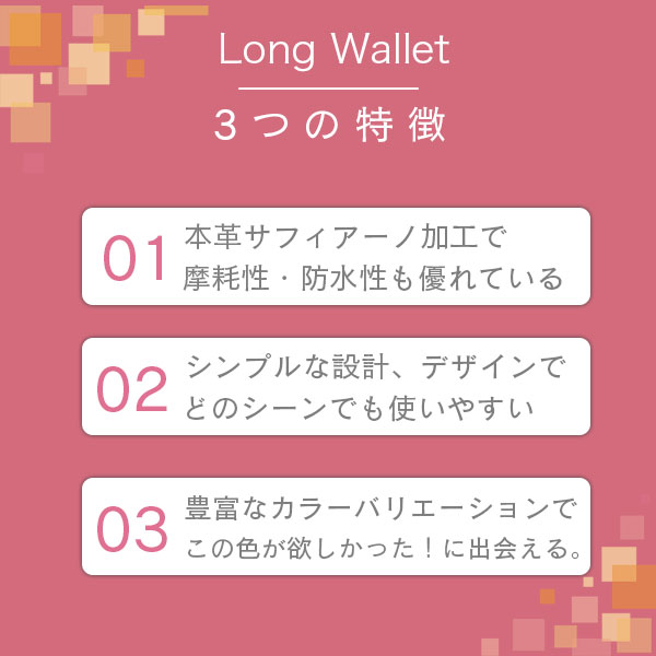 長財布 レディース 本革 大容量 財布 ファスナー ロングウォレット サフィアーノ ...