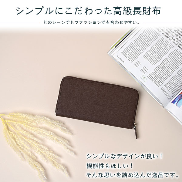 長財布 レディース 本革 大容量 財布 ファスナー ロングウォレット サフィアーノ ...