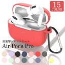 AirPods Pro ケース 可愛い おしゃれ air