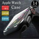 アップルウォッチ カバー 45mm 44mm 42mm Apple Watch 保護ケース カバー ケース 41mm 40mm 38mm カバー TPU 耐衝撃...