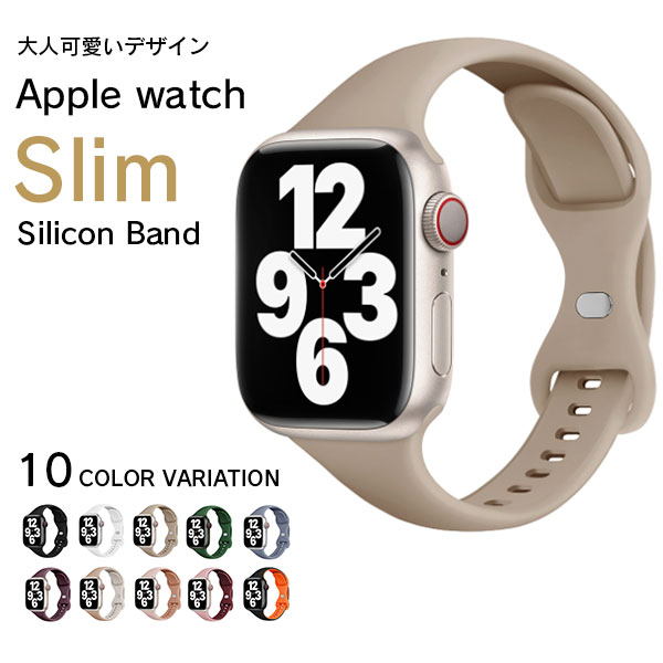 アップルウォッチバンド 女性 スリム スポーツ アップルウォッチバンド シリコン apple watch band 38mm 40mm 41mm 42mm 44mm 45mm 49m..