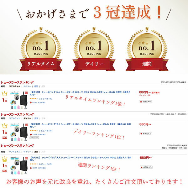 【楽天1位】 シューズバッグ 大人 シューズケース スポーツ ゴルフ 洗える 小学生 シューズ入れ 中学生 上履き入れ 名前 靴入れ バッグ 靴 防塵 撥水 持ち運び 軽量 収納 旅行 出張 部活 クラブ アウトドア ジム 野球 サッカー テニス 女の子 男の子 - Image 2