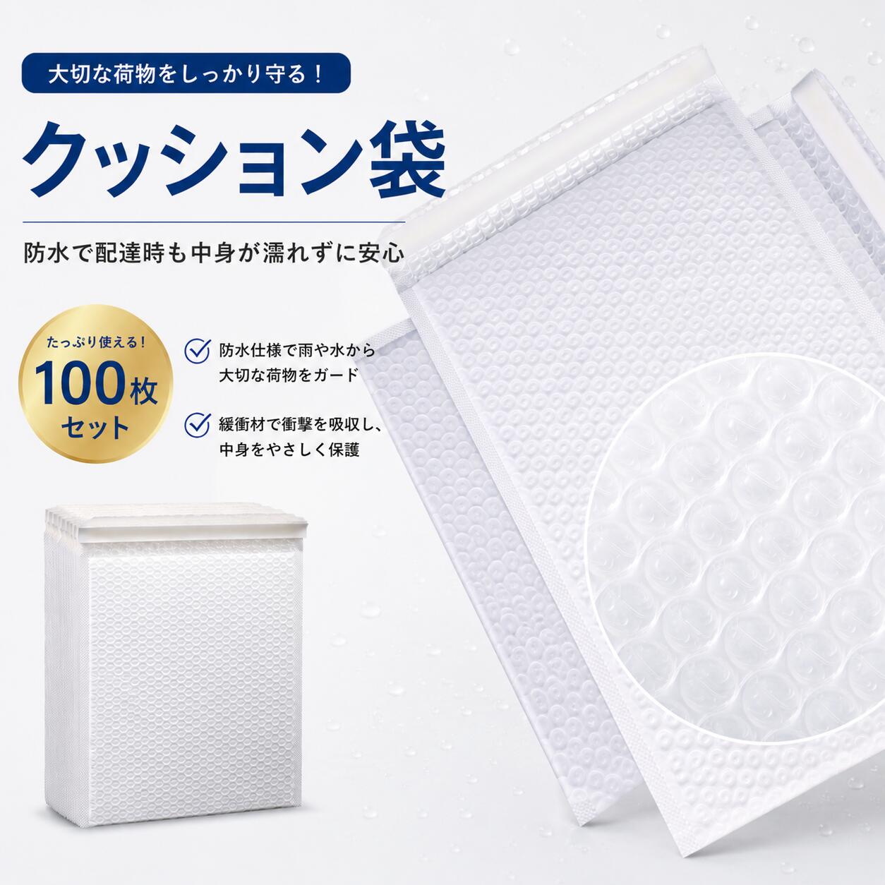 楽天市場】梱包資材セットの通販