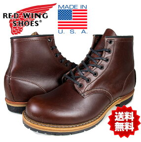 お得な割引クーポン発行中!!【あす楽 対応!!】【送料無料】REDWING BECKMAN BOOTS ROUND-TOE "CIGAR" REDWING