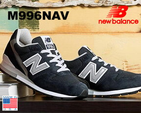 お得な割引クーポン発行中!!【あす楽 対応!!】【送料無料 ニューバランス M996】NEW BALANCE M996NAV MADE IN U.S.A. ネイビー スニーカーNAVY USメイド 996 ワイズ D