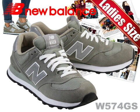 お得な割引クーポン発行中!!【あす楽 対応!!】【ニューバランス スニーカー 574】NEW BALANCE W574GS グレー【574レディース】【KL574GSG/M574GS】